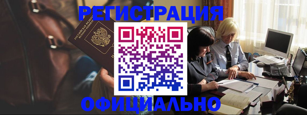 регистрация для школы в Тихвине