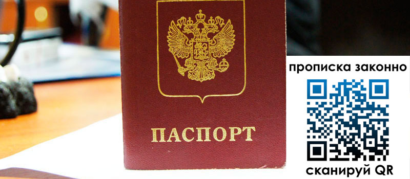 регистрация в Тихвине регистрация в Тихвине